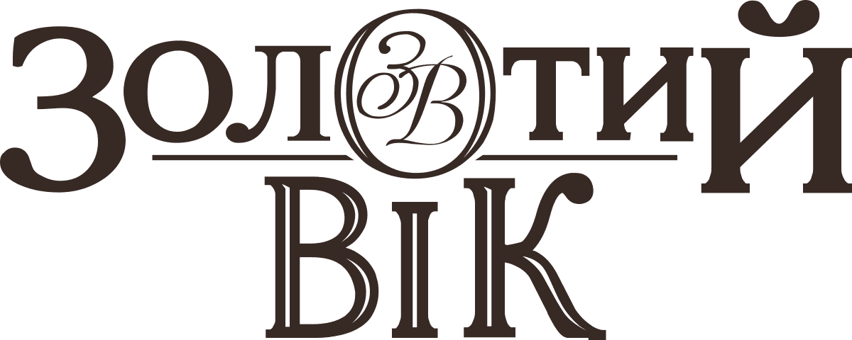 золотий вік