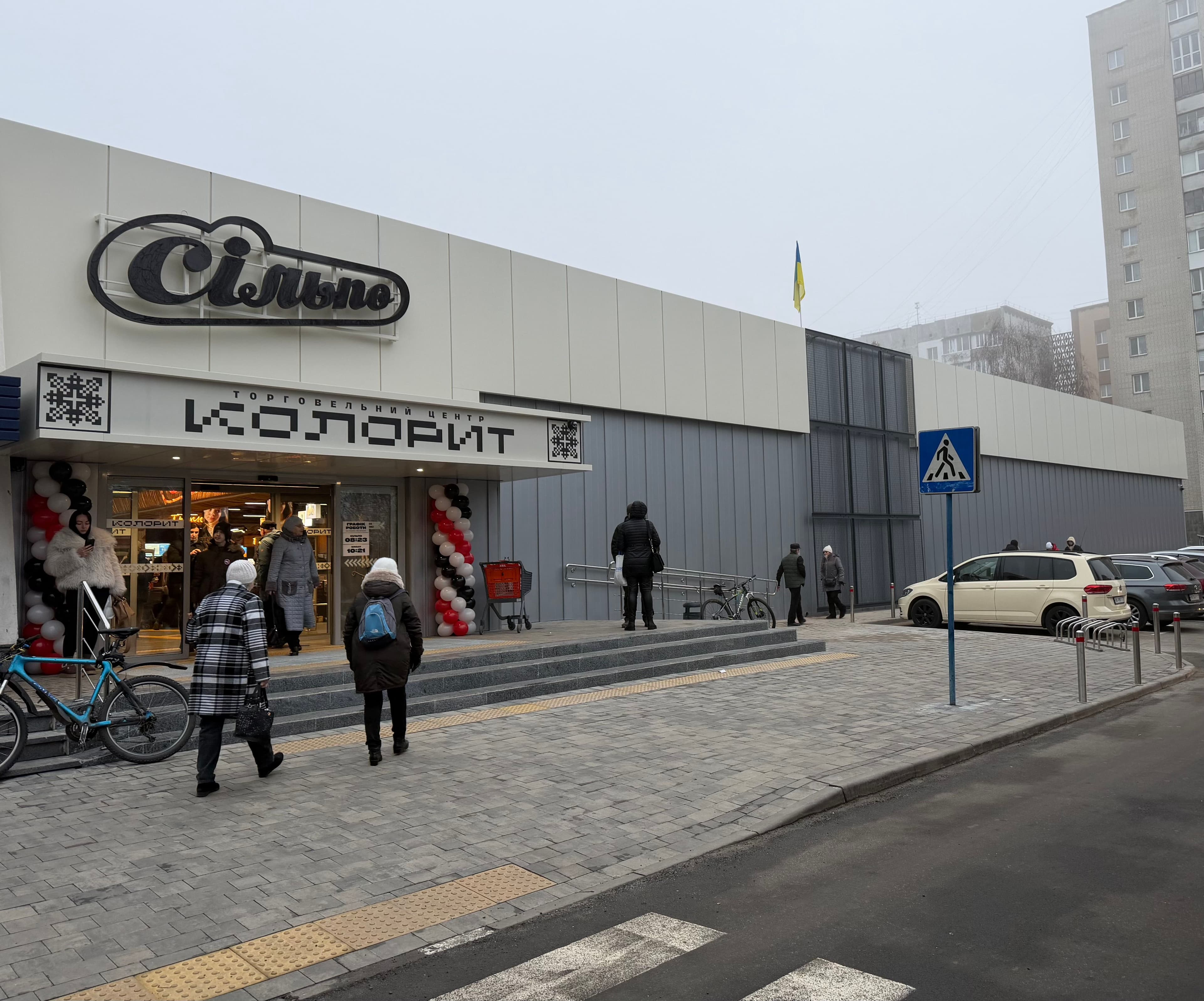 Відкриття ТЦ “Колорит” у місті Рівному від Rentos Group